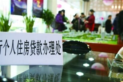 上海市公积金发布公告,个贷紧张是谣言